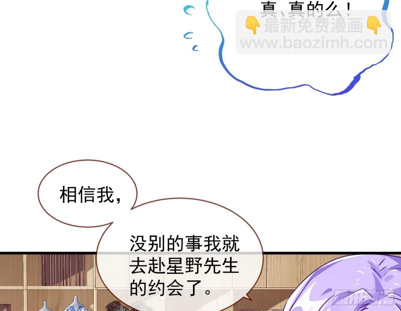 惊喜36
