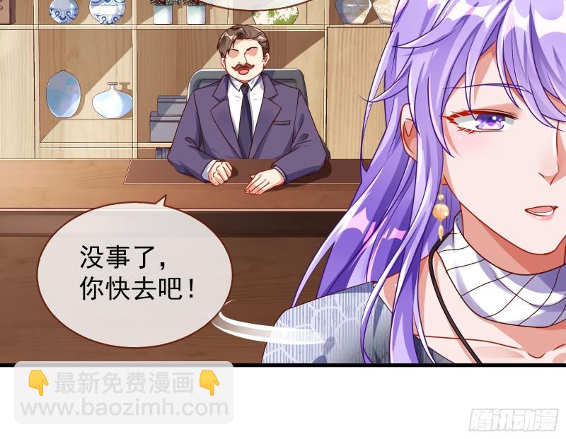 惊喜37