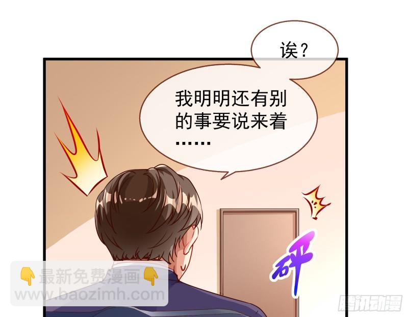 惊喜38