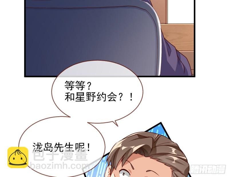 惊喜39