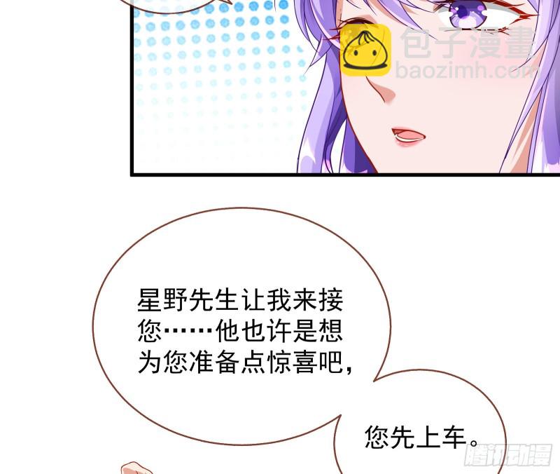 惊喜43