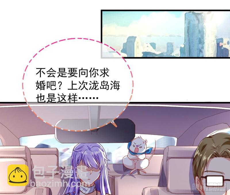 惊喜45