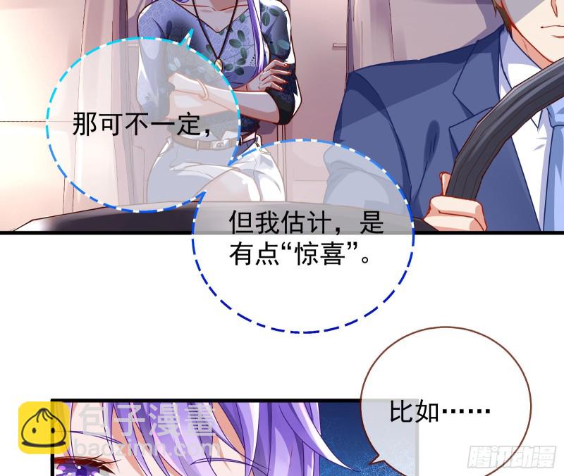 惊喜46