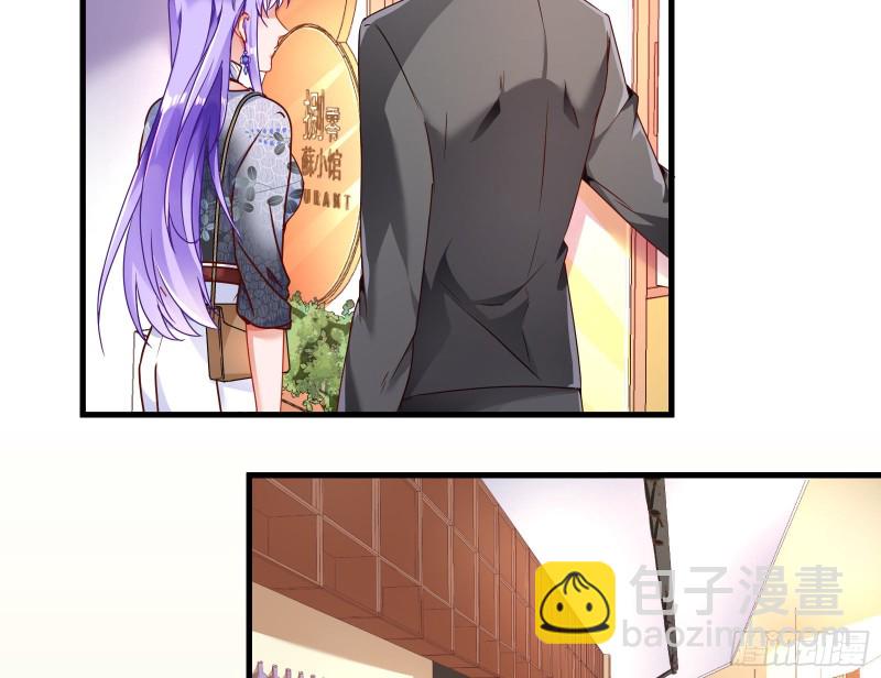 惊喜54