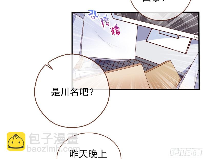 惊喜6