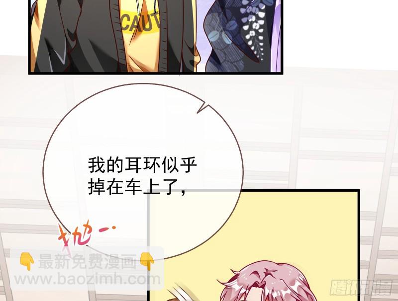 惊喜67