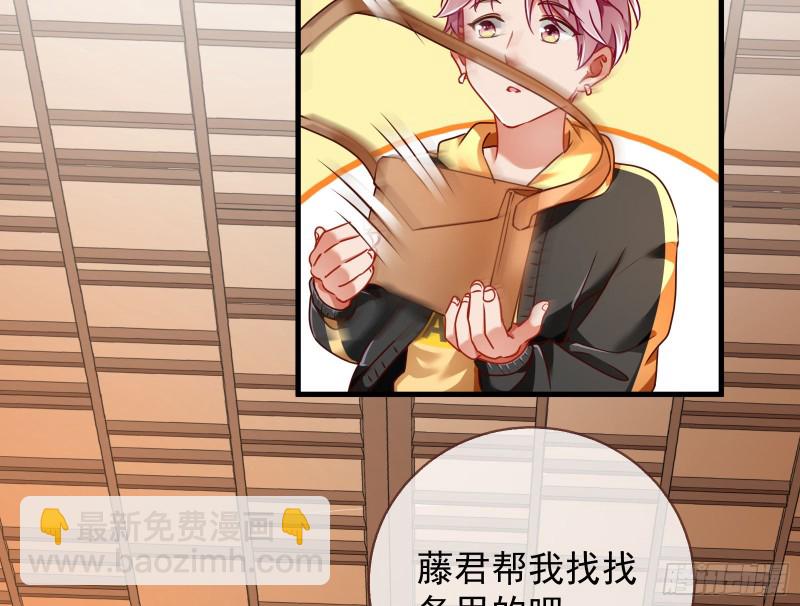 惊喜68