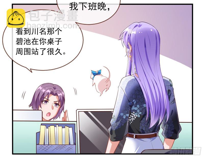 惊喜7