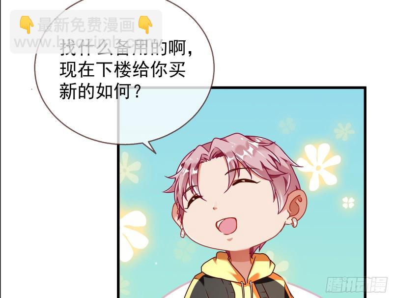 惊喜71