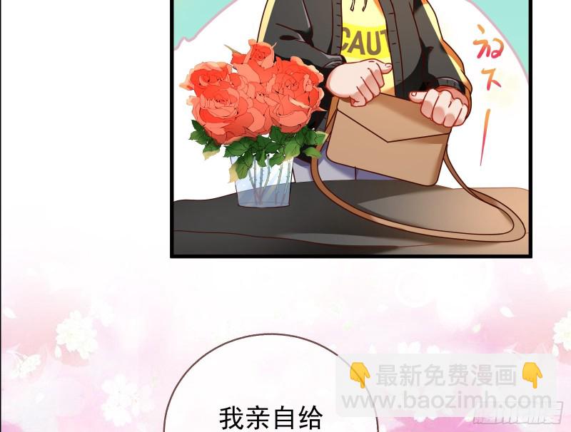 惊喜72