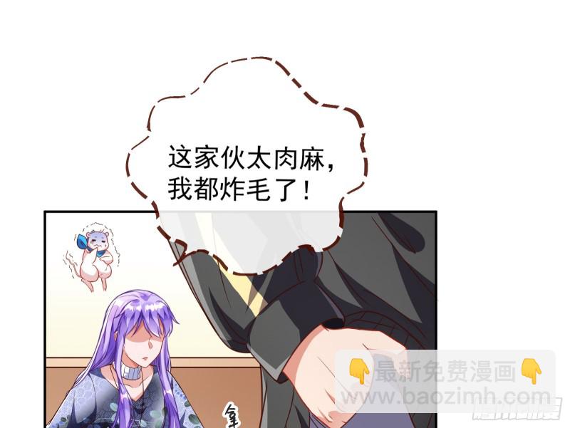 惊喜77