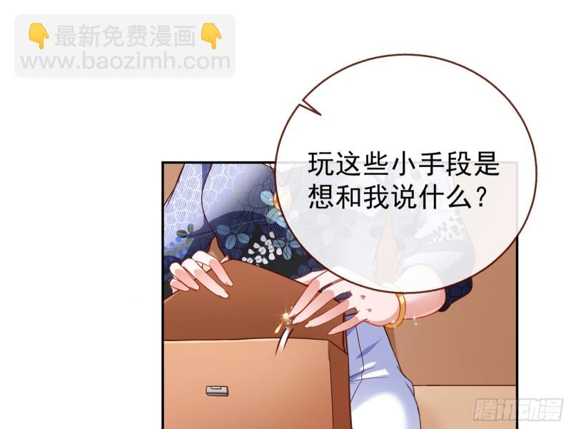 惊喜79