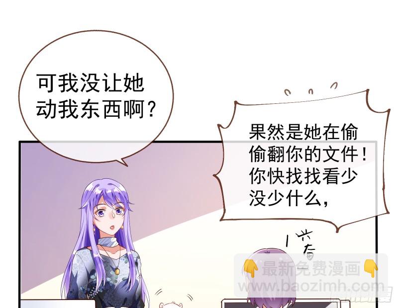 惊喜8