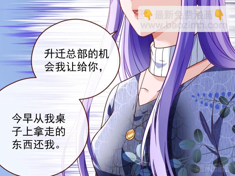惊喜81