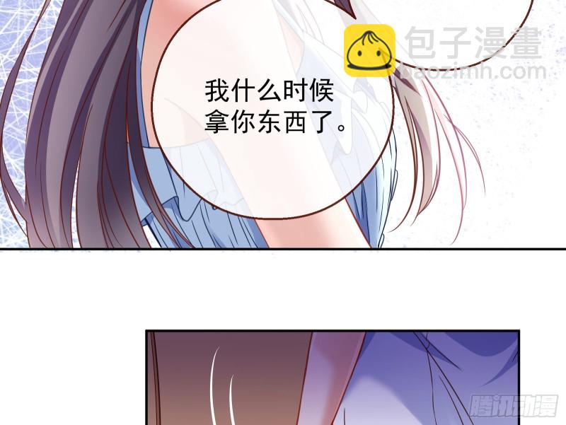 惊喜83