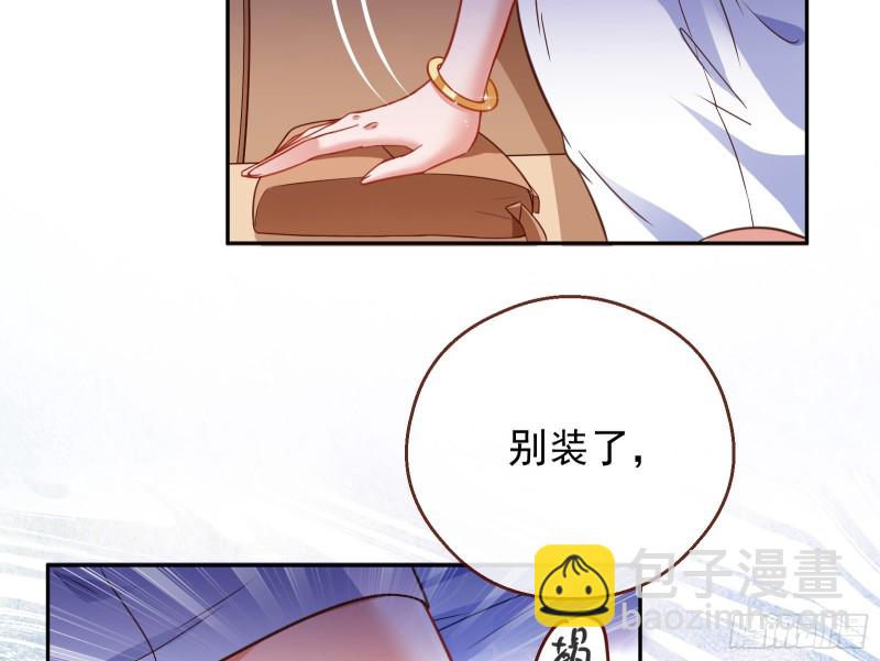 惊喜84