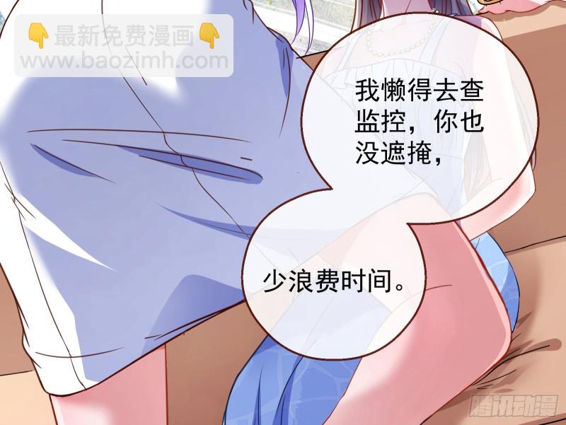 惊喜86