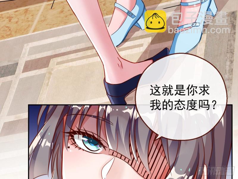 惊喜88