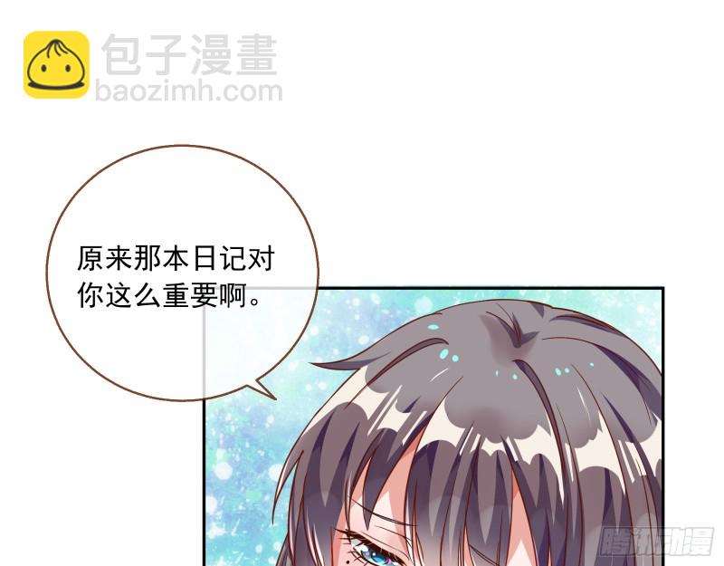 惊喜90