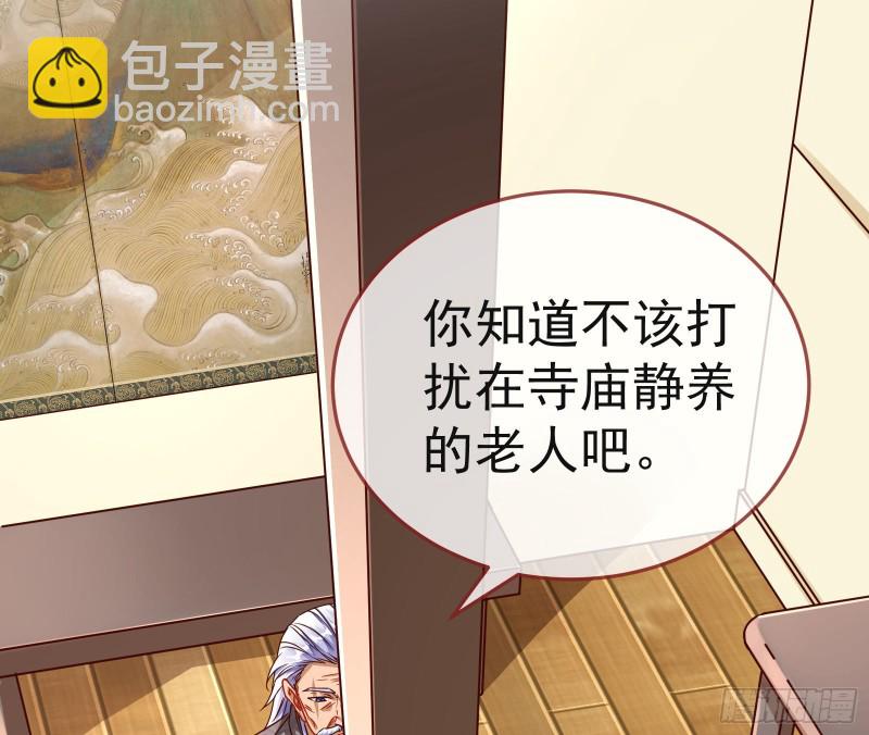 野心10