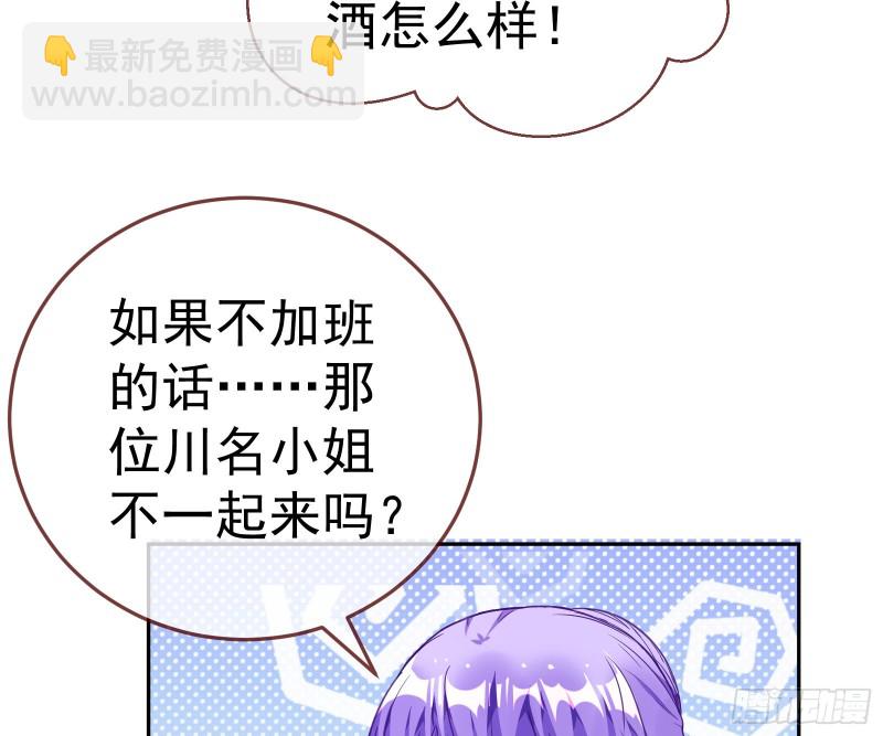 野心101