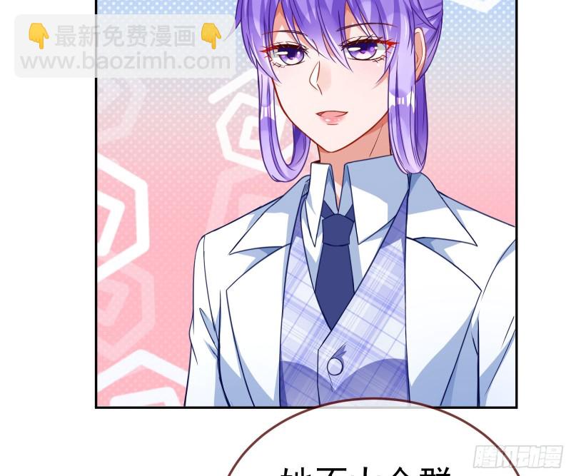 野心102