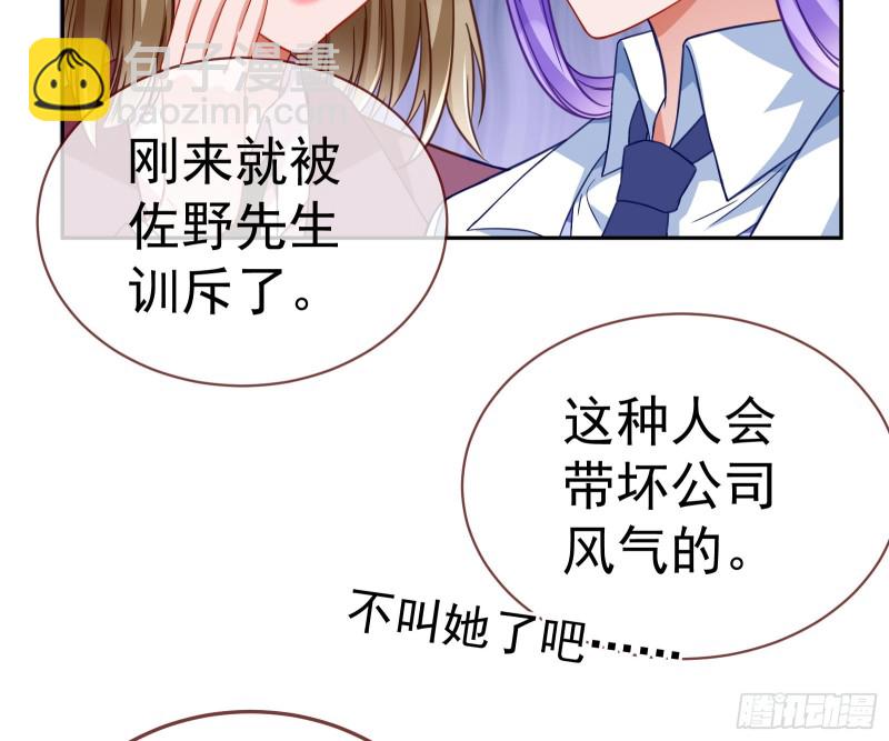 野心108
