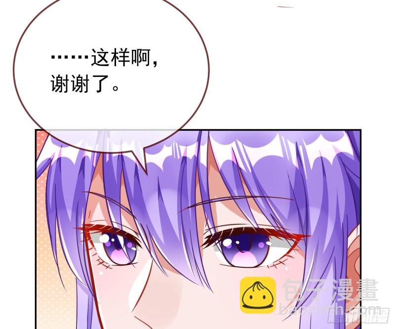 野心109