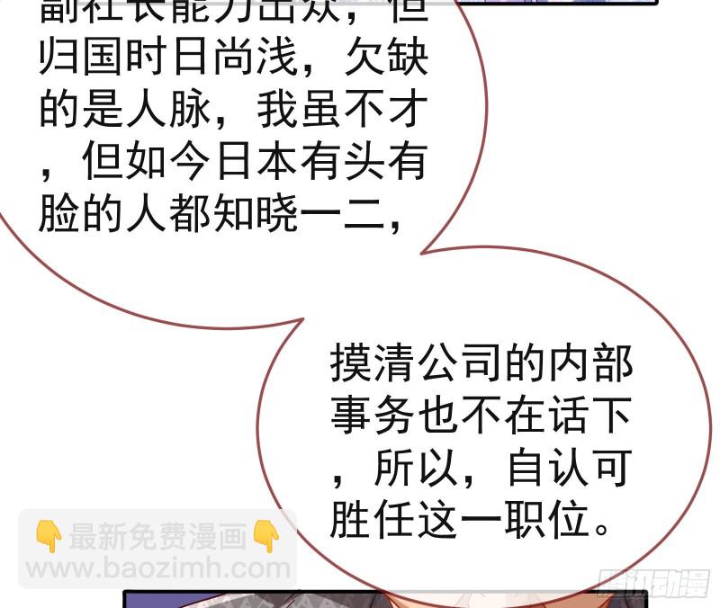 野心14