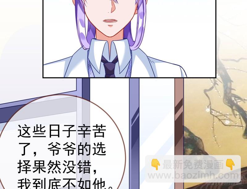 野心143