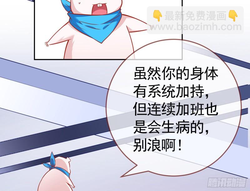 野心158