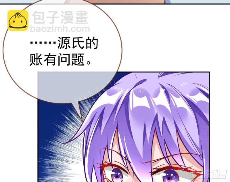 野心165