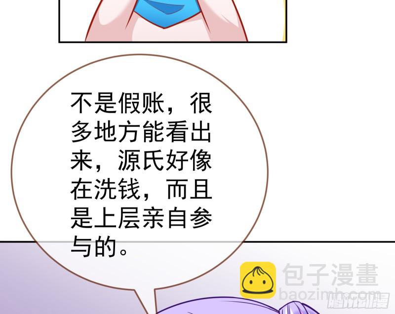 野心168