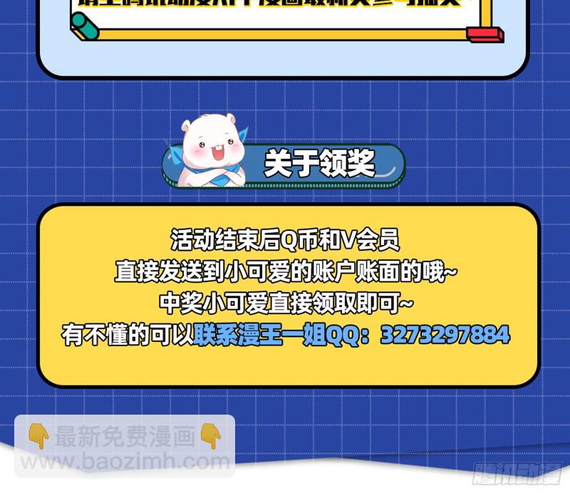 野心194