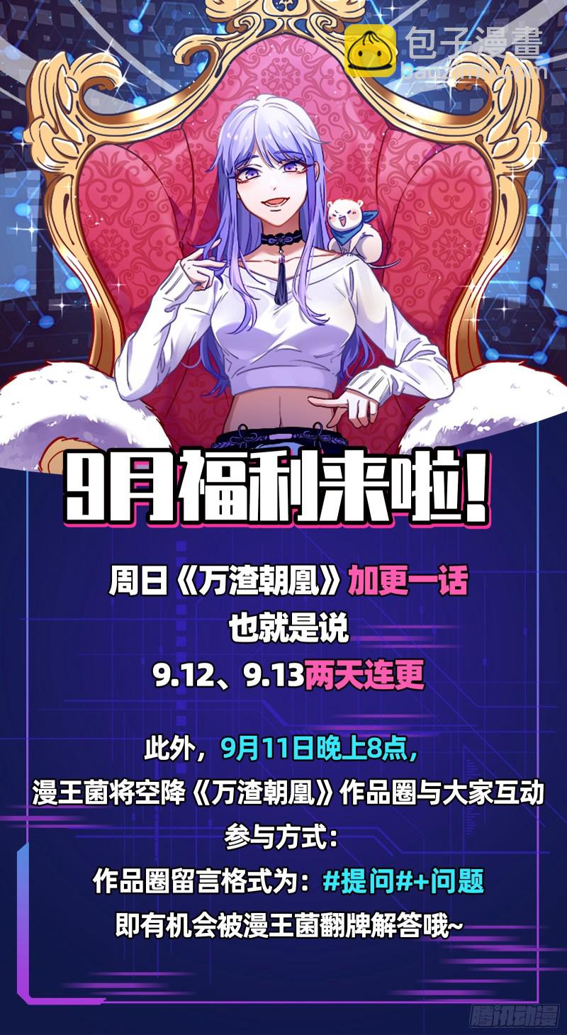野心195