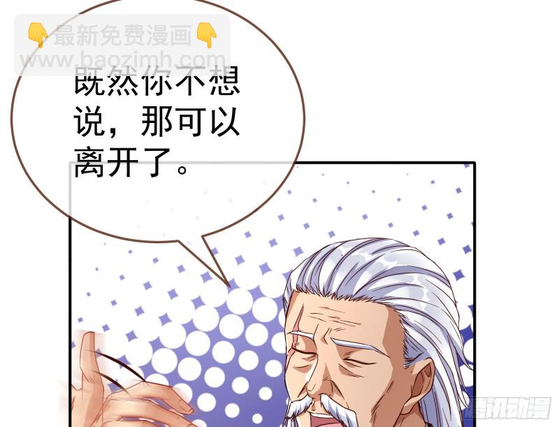 野心20