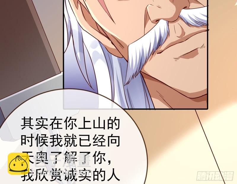 野心33