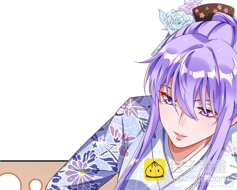 野心4
