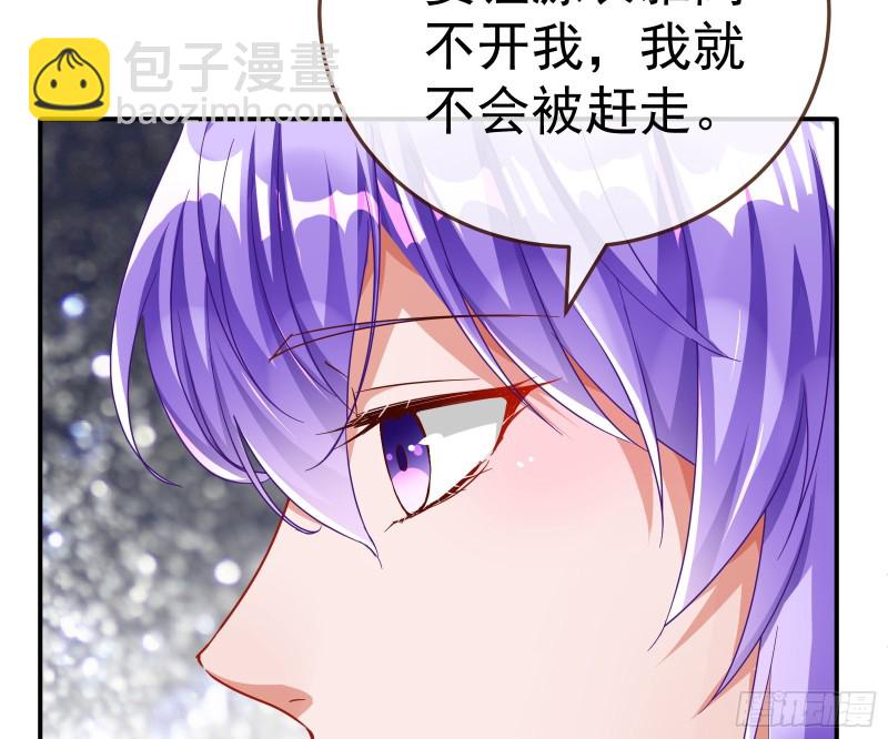 野心45