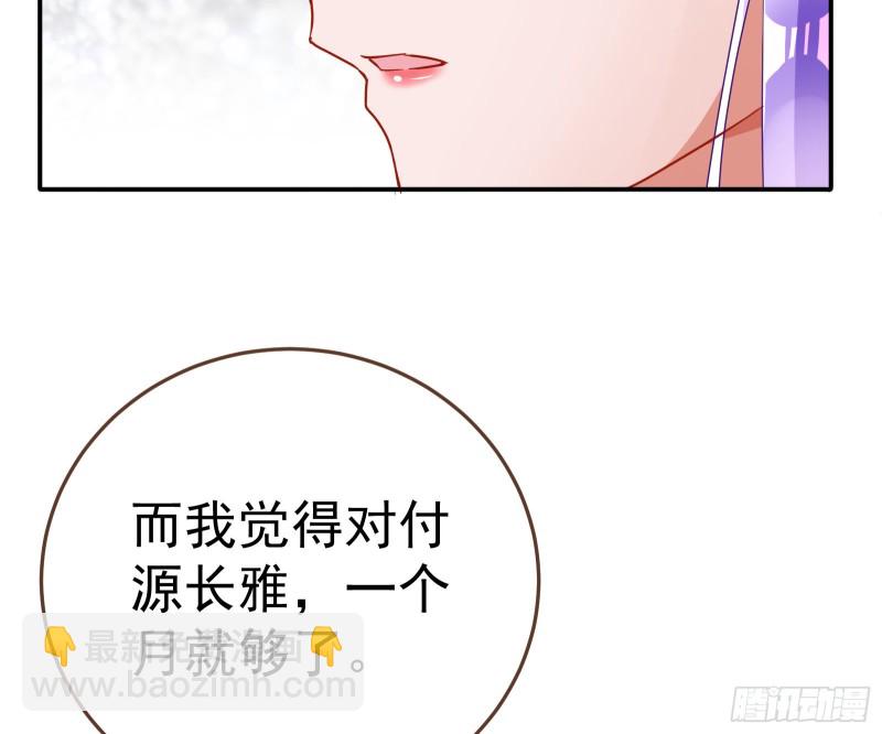 野心50