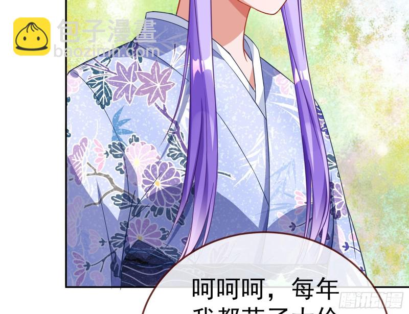 野心56
