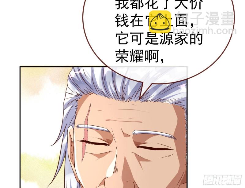 野心57