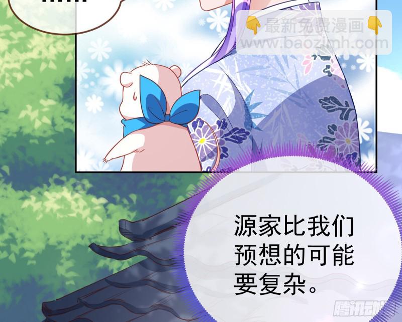 野心60