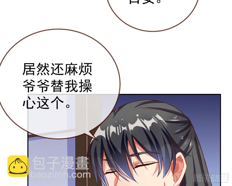 野心68