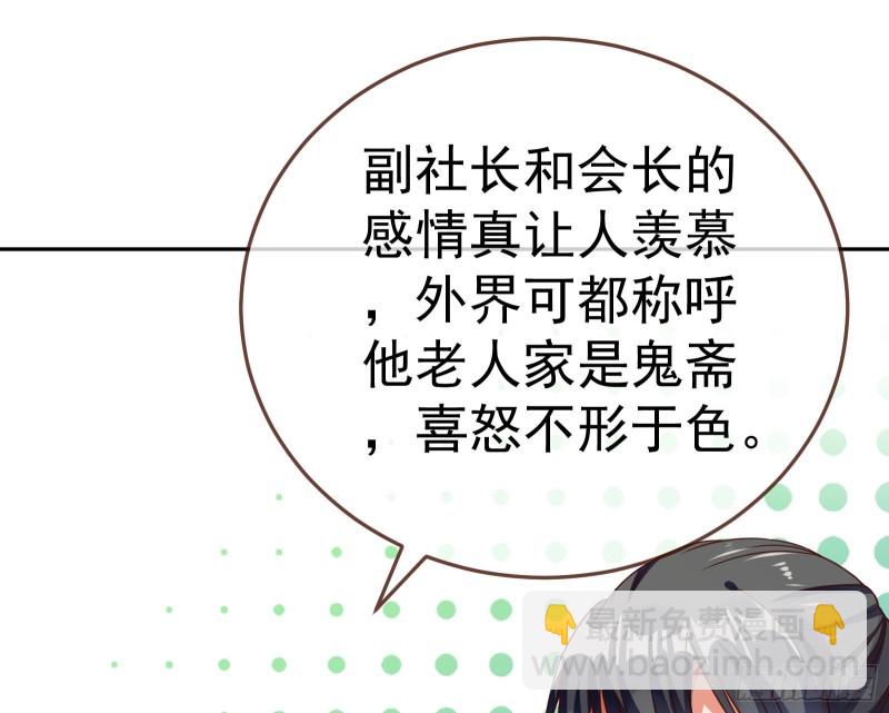 野心78
