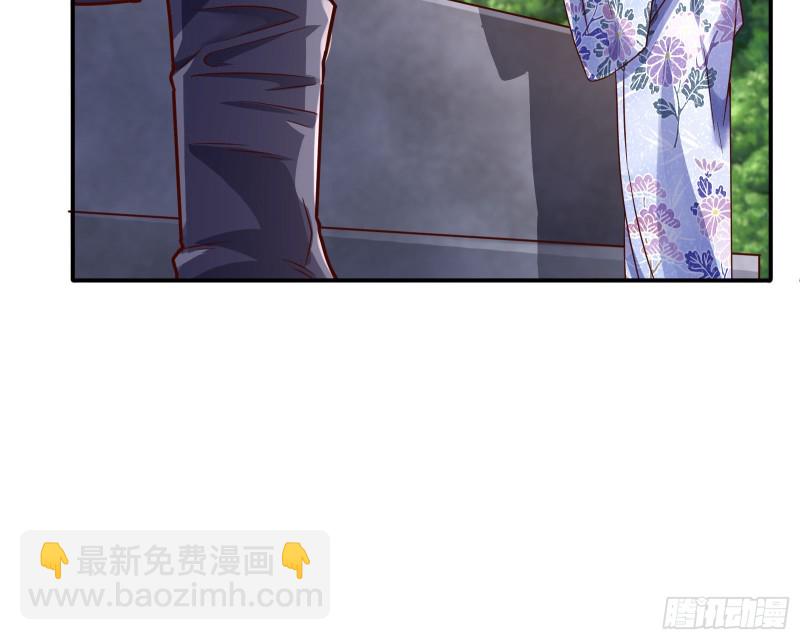 野心8