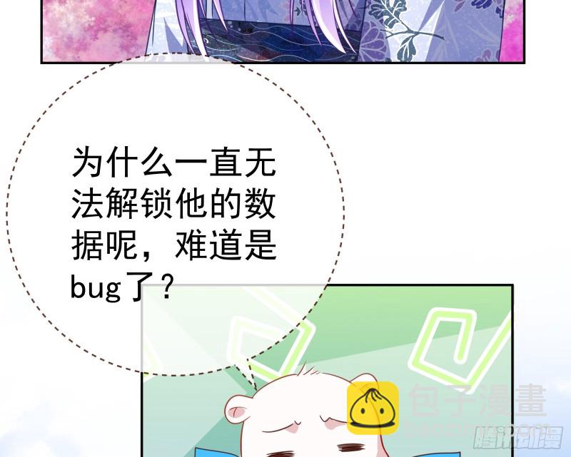 野心84