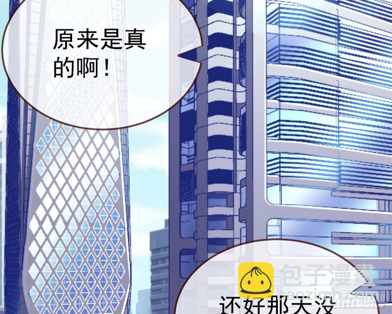 野心87
