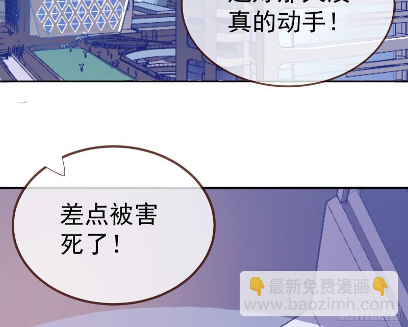 野心88