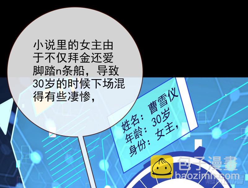 别来无恙？11